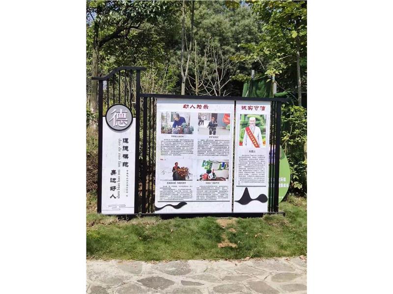 六盤水承接各類景區(qū)公園標(biāo)識(shí)牌、形象牌、宣傳欄、文創(chuàng)小品制作安裝